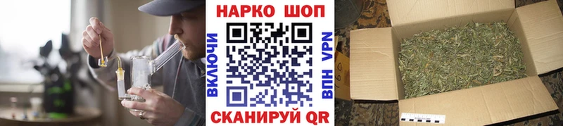 Купить закладку ГАШ  СОЛЬ  Мефедрон  Героин  Канабис  Ейск