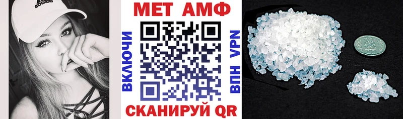 Амфетамин VHQ  Купить где  Ейск 