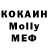 Метадон белоснежный QuestionableGaming