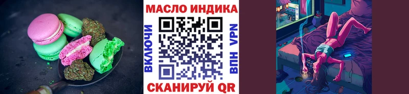 Печенье с ТГК конопля  Купить  Ейск 