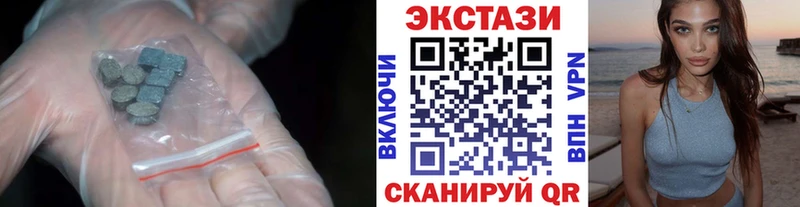 Купить Ейск Экстази DUBAI