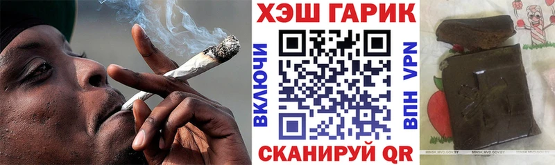 ГАШИШ ice o lator  Купить  Ейск 