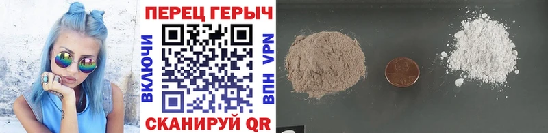 ГЕРОИН Афган  Купить  Ейск 