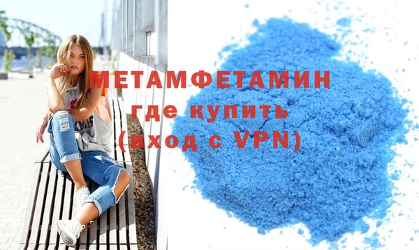 молекула духа Киреевск