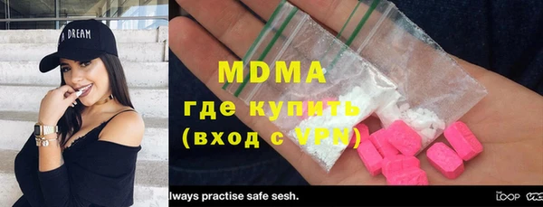 молекула духа Киреевск