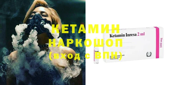метамфетамин Кодинск