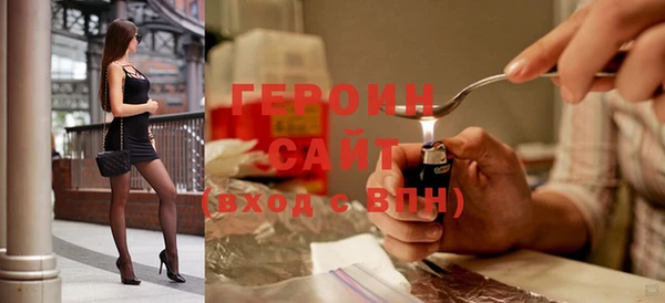 метамфетамин Кодинск