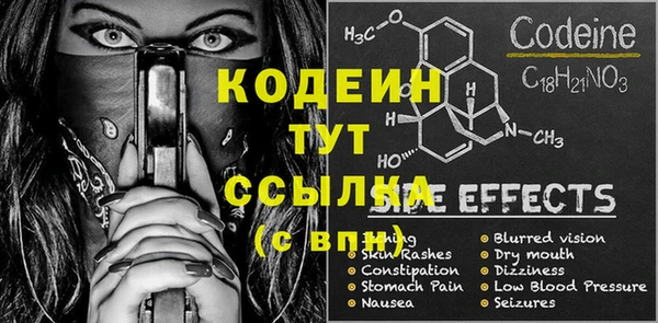 spice Козловка