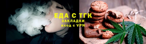молекула духа Киреевск