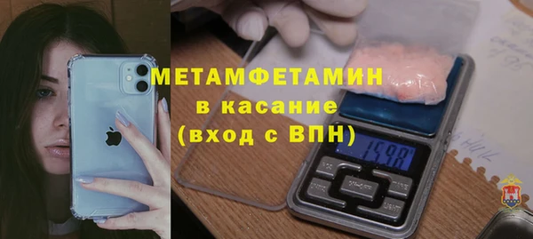 метамфетамин Кодинск