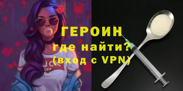 метамфетамин Кодинск