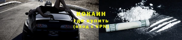 spice Козловка