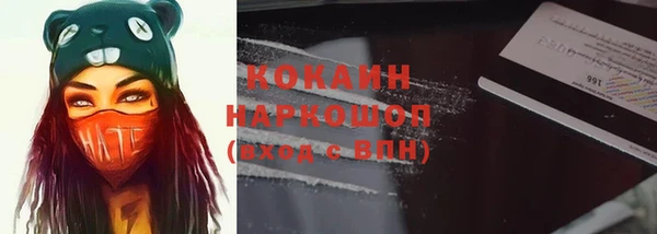 соль курить ск Козельск