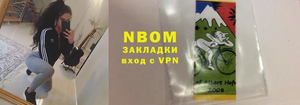 гидропоника Кинешма