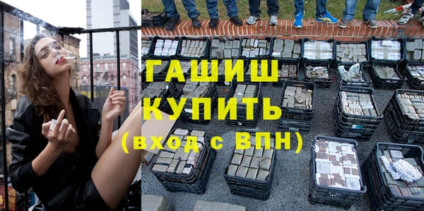 гидропоника Кинешма