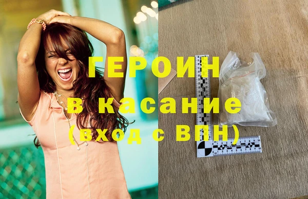 метамфетамин Кодинск