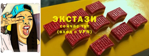 молекула духа Киреевск