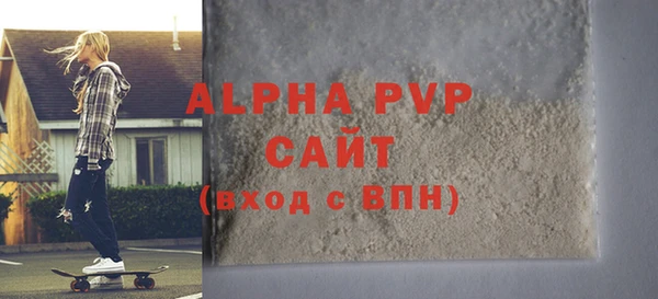 метамфетамин Кодинск