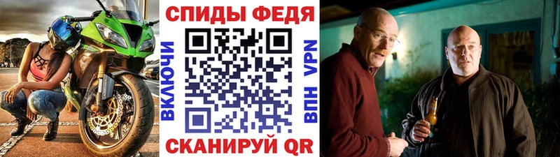Купить закладки Ейск Первитин мет