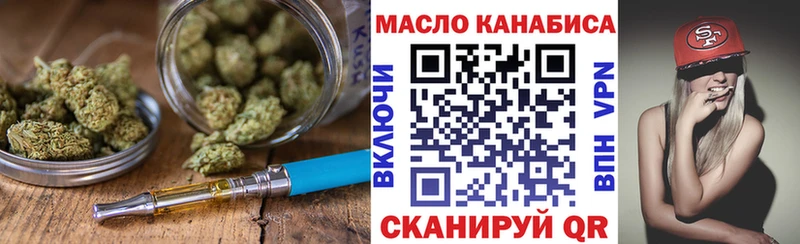 Купить Ейск Дистиллят ТГК THC oil