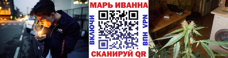 Каннабис семена  Купить где  Ейск 